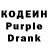 Кодеиновый сироп Lean напиток Lean (лин) N177MW