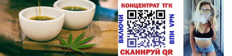 Купить закладки  Нижняя Тура  Печенье с ТГК конопля 