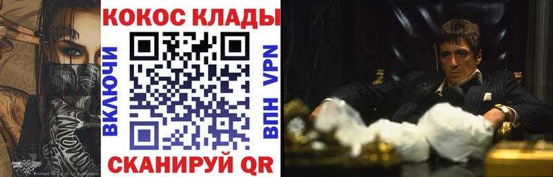 Cocaine 97%  Купить  Нижняя Тура 