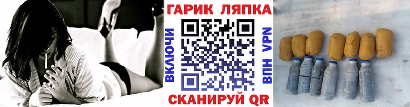ГАШИШ ice o lator  Купить где  Нижняя Тура 