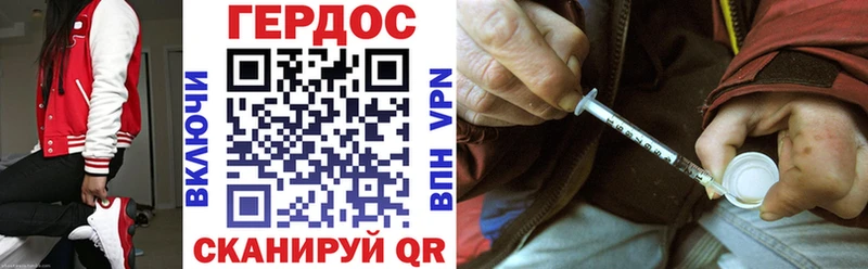 Купить  Нижняя Тура  Героин Heroin 