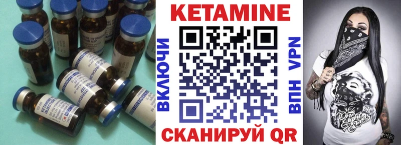 КЕТАМИН VHQ  Купить где  Нижняя Тура 