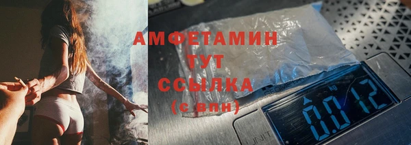 Альфа ПВП Арсеньев