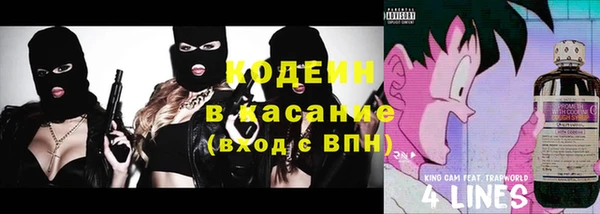 Альфа ПВП Аркадак