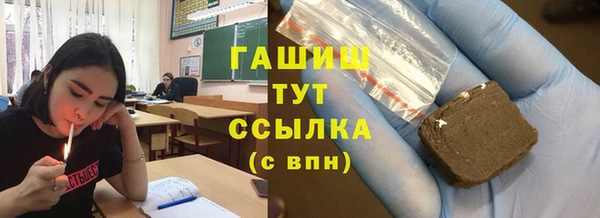 Альфа ПВП Арсеньев