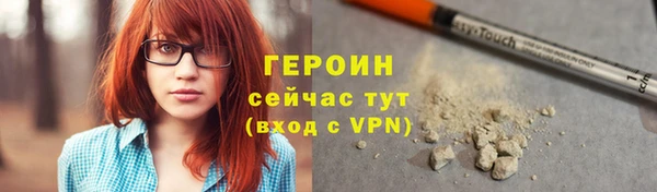 соль ск Армянск