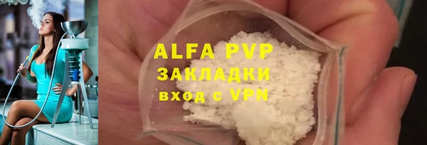 Альфа ПВП Арсеньев