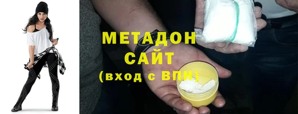 соль ск Армянск