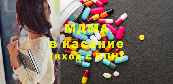 Альфа ПВП Арсеньев