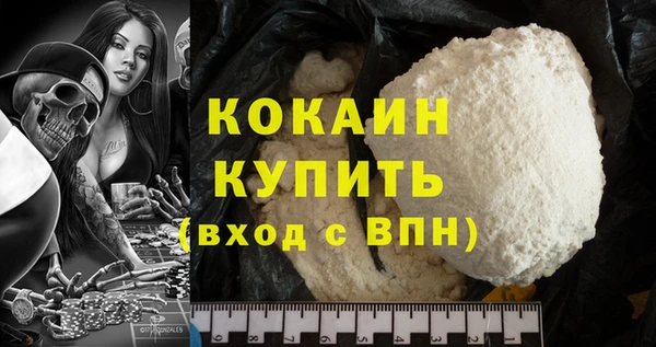 Альфа ПВП Арсеньев