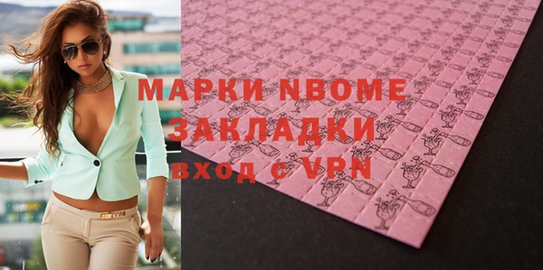 Альфа ПВП Арсеньев