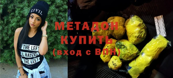 Альфа ПВП Аркадак