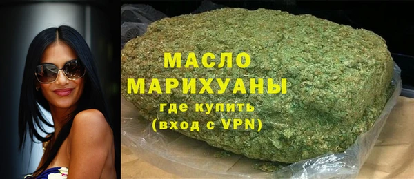 соль ск Армянск