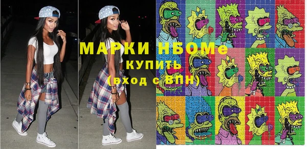 Альфа ПВП Аркадак