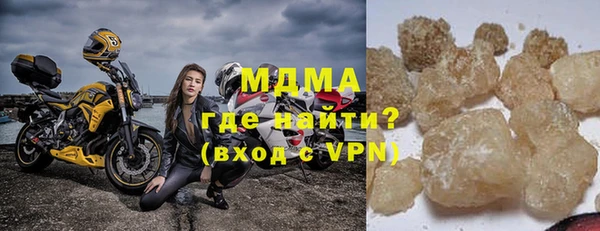 Альфа ПВП Аркадак