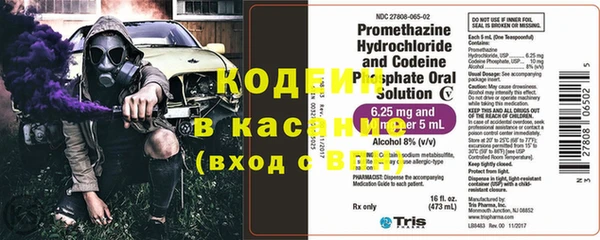 Альфа ПВП Арсеньев