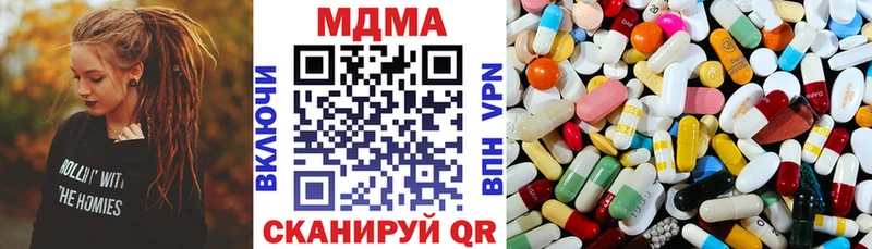 МДМА crystal  Купить закладки  Нижняя Тура 