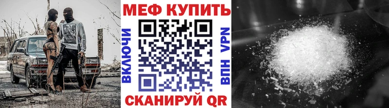 Купить где  Нижняя Тура  МЕФ 4 MMC 