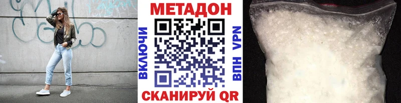 Купить закладки  Нижняя Тура  МЕТАДОН VHQ 