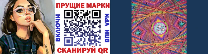 Марки NBOMe 1,8мг  Купить где  Нижняя Тура 