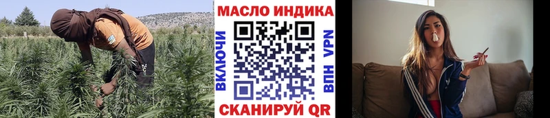 Купить  Нижняя Тура  ТГК THC oil 
